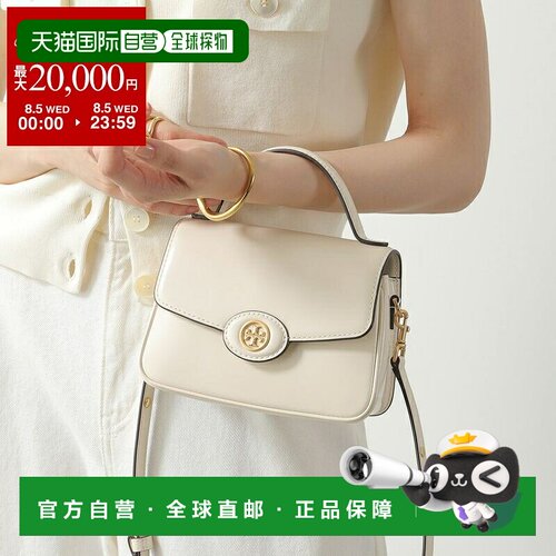 日本直邮TORY BURCH Robinson 小号单肩包 153233 女士真皮手提包