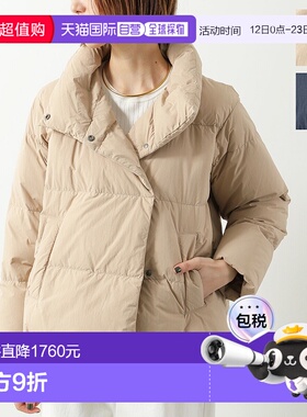 日本直邮WEEKEND MAX MARA Kaiser 女士尼龙立领羽绒服