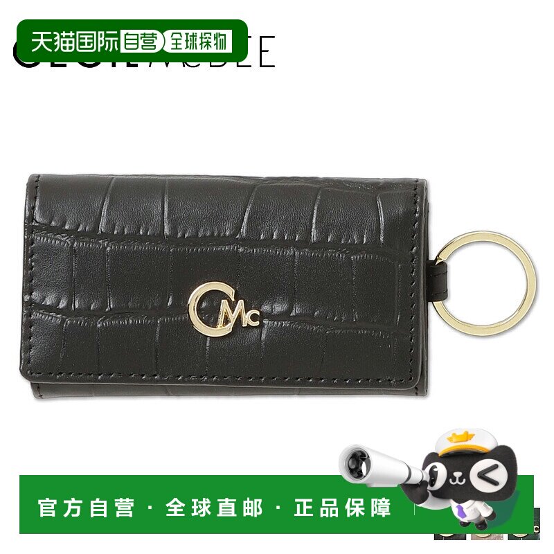 日本直邮CECIL McBEE 女士四环鳄鱼压纹钥匙包黑色棕色绿色CM1270