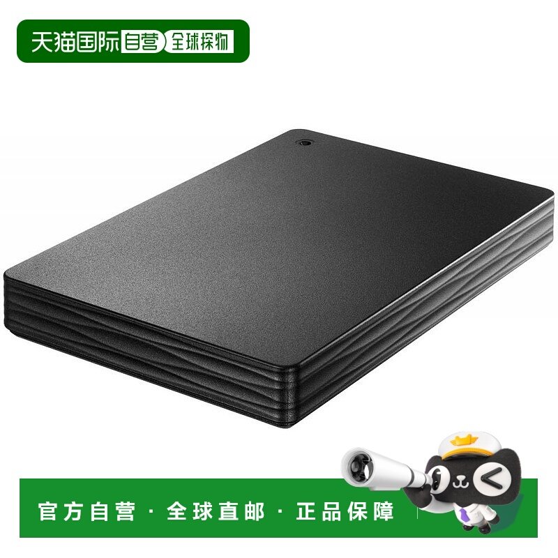 【日本直邮】IODATA 外置硬盘1TB USB3.1Gen1/2.0 黑HDPH-UT1KR,电脑硬件/显示器/电脑周边,固态硬盘,淘宝优惠券,粉丝福利购,淘宝优惠卷