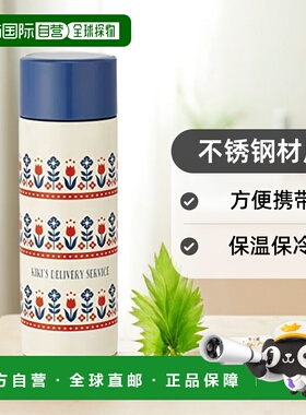 【日本直邮】Skater斯凯达 水壶/不锈钢350ml 魔女宅急便SMBC4B-A