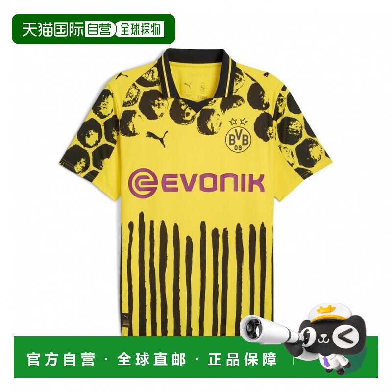 日本直邮PUMA 男子足球/五人制足球授权球衣 KIDSUPER X BVB 多特