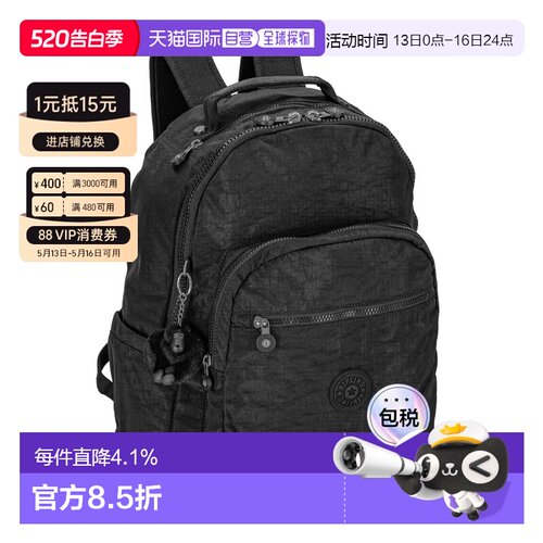 日本直邮Kipling 凯浦林女士背包大容量休闲百搭 KI5210P39