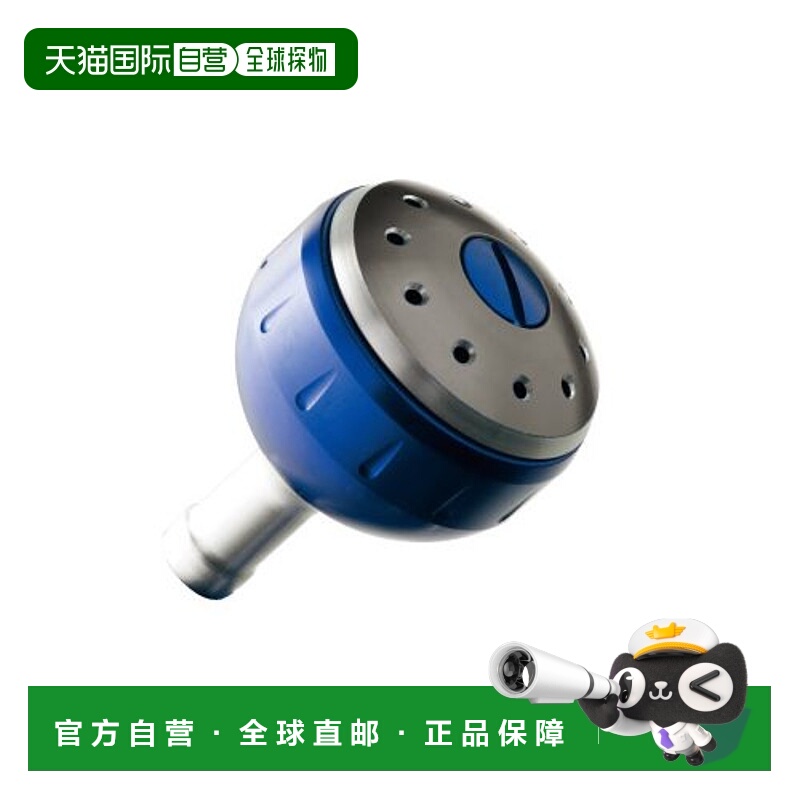 日本直邮Shimano 卷轴零件 Yumeya 铝制圆形动力手柄旋钮 蓝色 S