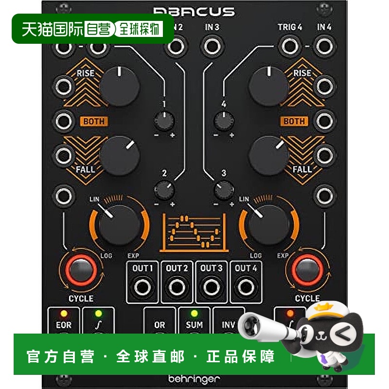 【日本直邮】百灵达 合成器 模拟音乐计算机 Eurorack 模块 ABACU
