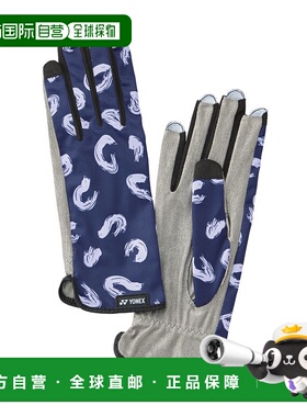 日本直邮YONEX/尤尼克斯男女同款其他手套AC271-019新款骑行