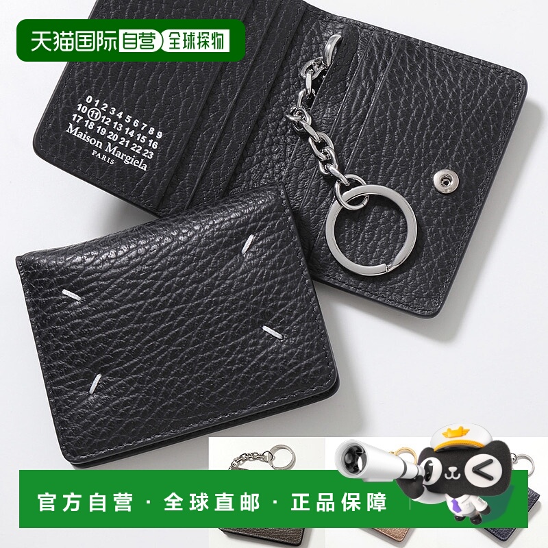 日本直邮MM6 Maison Margiela 女式男式皮革通行证卡包 S56UI0128