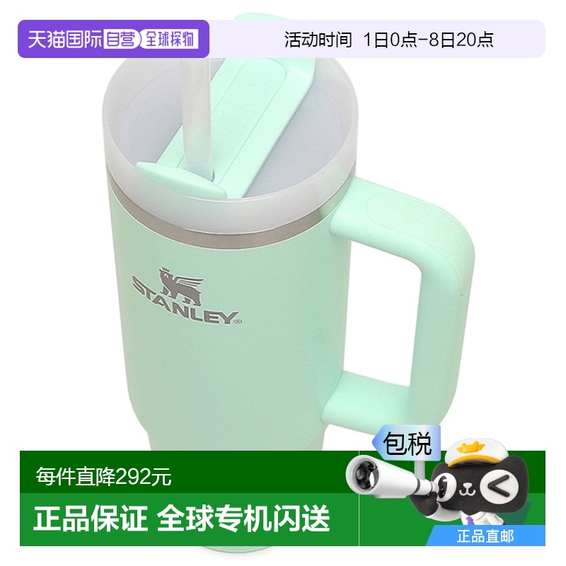 日本直邮Stanley 厨房用品不倒翁绿色男士女士 STANLEY 10827 592