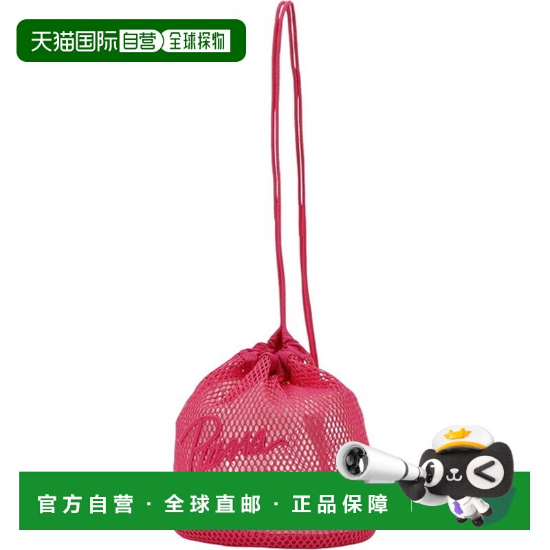 日本直邮PUMA 抽绳多功能运动包 092850-01