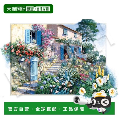 【日本直邮】EPOCH 22-603s 艺术拼图 花之阶梯 2016小颗粒 50×7