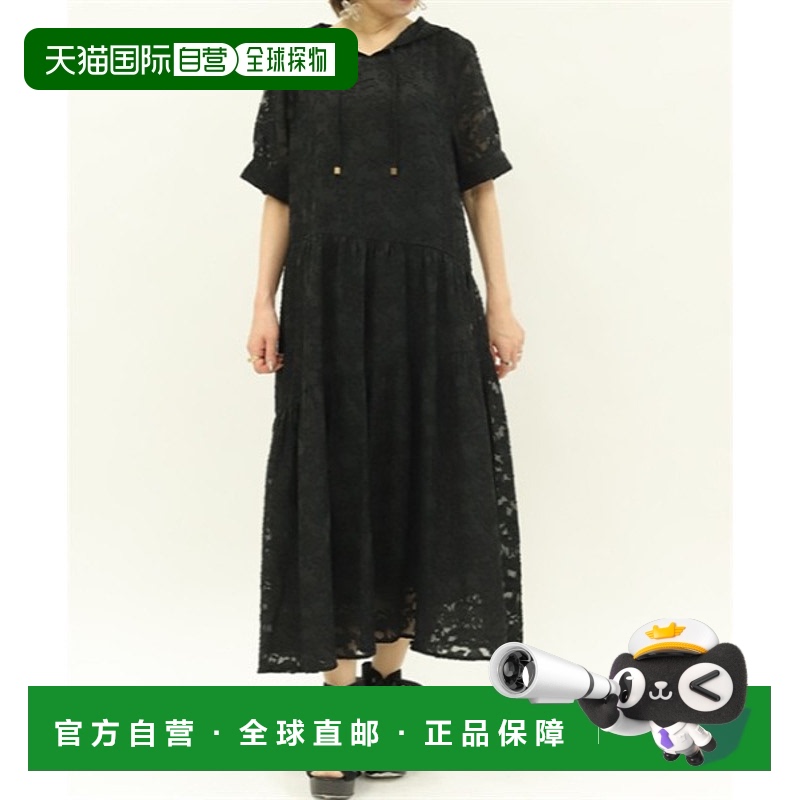 1h可退 日本直邮axes femme 女士抽象提花卫衣连衣裙 KM351X48