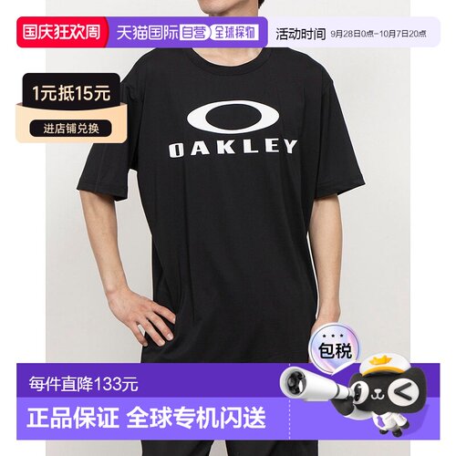 日本直邮ENHANCE 男士半袖机能T恤 QDEVO SS TEE O BARK 4.0 FOA4