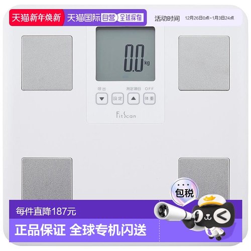 【日本直邮】TANITA百利达人体成分分析仪FS-400-WH白色