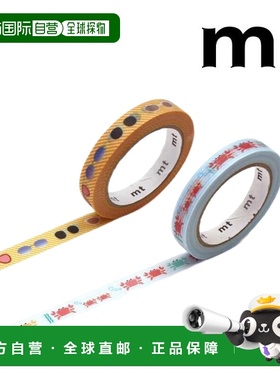 日本直邮Kamoi Kakoshi 7mm&times;7m mt 美纹纸胶带 Maste