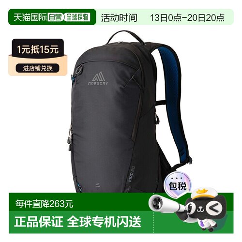 日本直邮GREGORY 双肩包 Kilo 20 20L 高山黑色 153035A543