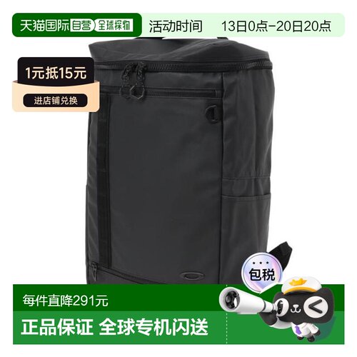 日本直邮OAKLEY Enhance 40L 大容量背包双肩包小背包
