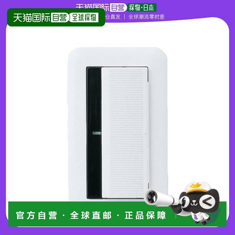 【日本直邮】panasonic松下3C数码配件遥控器3CH WTP56219WP