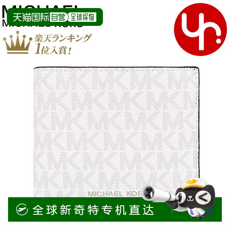 日本直邮MICHAEL KORS 钱包36U9LCRF3B 亮 Special Cooper Signat