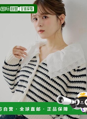 1h可退 日本直邮官方授权 【SALON by Chico】双层荷叶边花纹针织