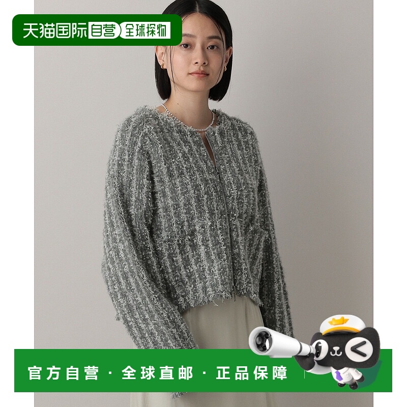 1h可退 日本直邮A part by 女装原创格纹针织开襟衫 半拉链设计 4