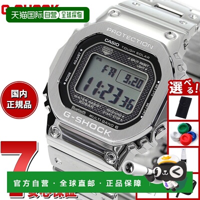 日本直邮卡西欧 G-Shock GMW-B5000D-1JF Connected G-SHOCK Conn
