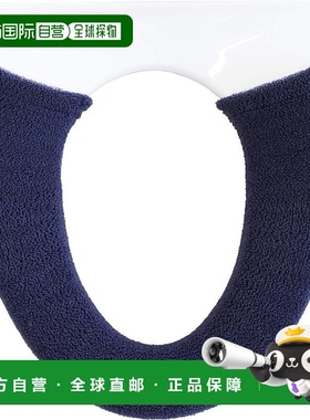 【日本直邮】Oka马桶坐便套子深蓝色四季可用加厚垫圈14*75*1cm