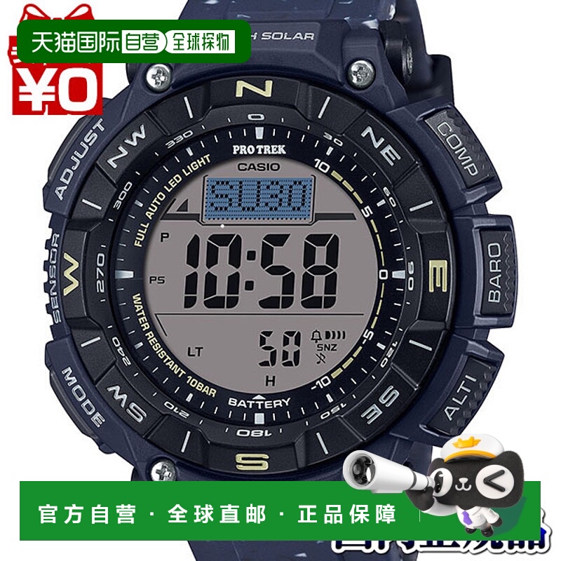 日本直邮卡西欧 太阳能手表 男士登山系列 PRG-340SC-2JF/5JF