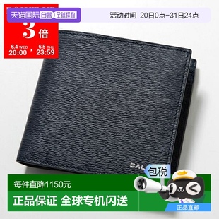 巴利两折钱包 VT399 日本直邮BALLY MLW03P 带零钱 男士 迷你钱包