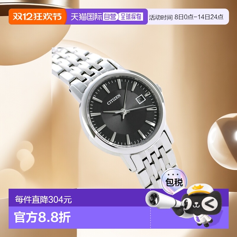 日本直邮西铁城太阳能女士手表品牌 EW1580-50G CITIZEN 手表