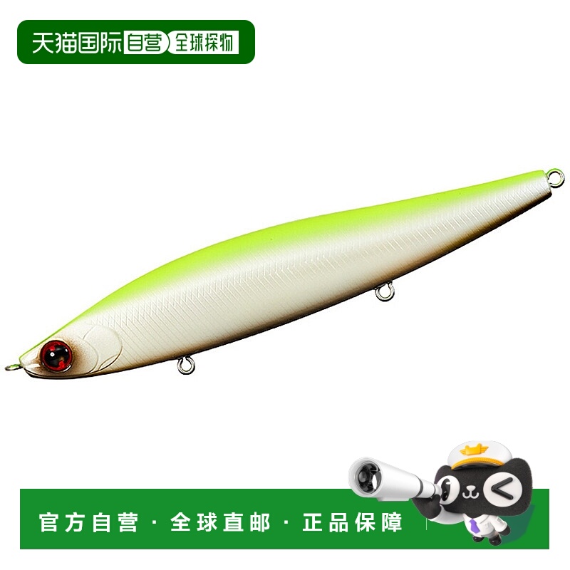 日本直邮 Daiwa Lure Morethan Switch Hitter 120S+R Chartback