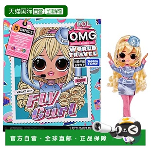 日本直邮 游戏L.O.L.Surprise Takara 换装 OMG世旅f Tomy多美