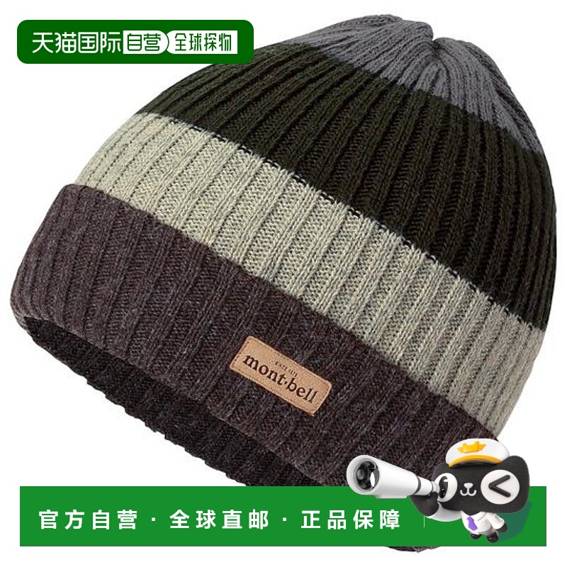 日本直邮montbell 针织弹力帽 #2同款帽子户外冬季遮阳帽