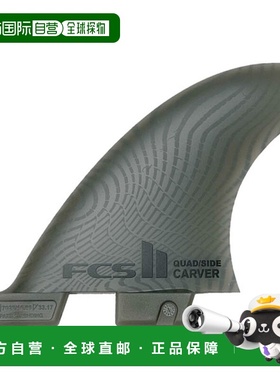 日本直邮Fin FCS2 Carver 冲浪冲浪板 FCSII CARVER 2021