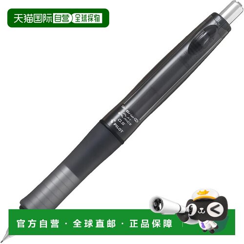 【日本直邮】PILOT DrGripCL0.5自动铅黑HDGCL70RCB百乐