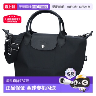 日本直邮Longchamp珑骧女士单肩包轻便小码时尚百搭日常1512HSR