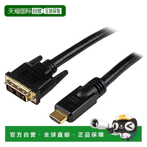 【日本直邮】StarTech.comHDMI-DVI-D转换线公头/公头7米