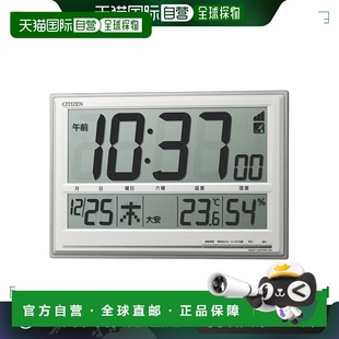 日本直邮西铁城 CITIZEN 节奏时钟 电波时钟 挂钟 座钟 挂座两用