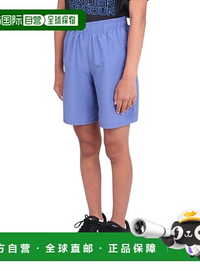 日潮跑腿UNDER ARMOUR 安德玛 （儿童）儿童梭织字标短裤 1383341