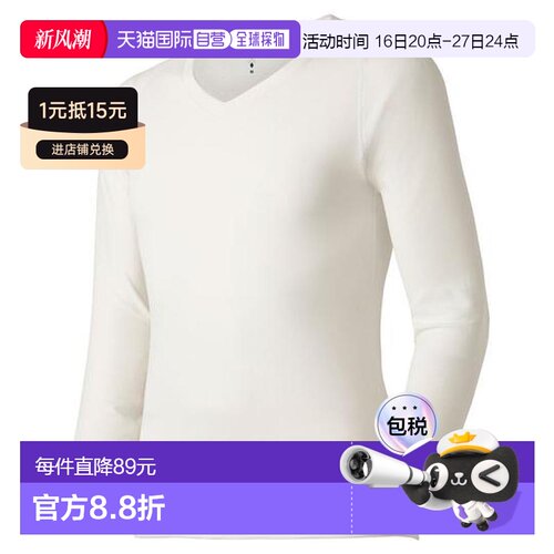 1h可退 日本直邮Montbell ZEO-LINE M.W.V 9分袖V领打底衫 男士速