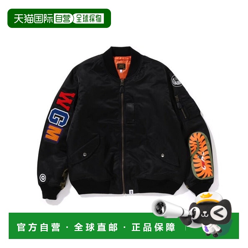 日本直邮A BATHING APE SHARK MA-1 飞行夹克 [96800246]