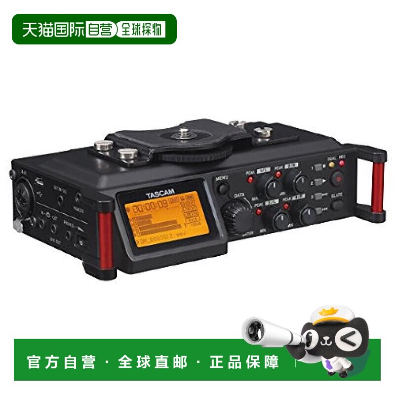 【日本直邮】TASCAM线性PCM录音机SLR-70D数码单反相机专用