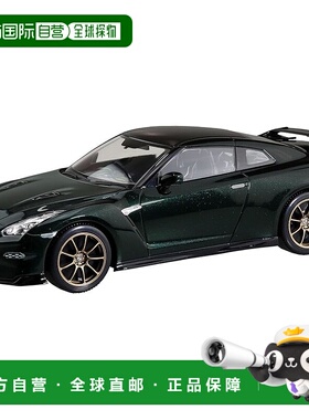 【日本直邮】青岛文化教材 1/32 比例 Rakupla Snap Kit No.03MP