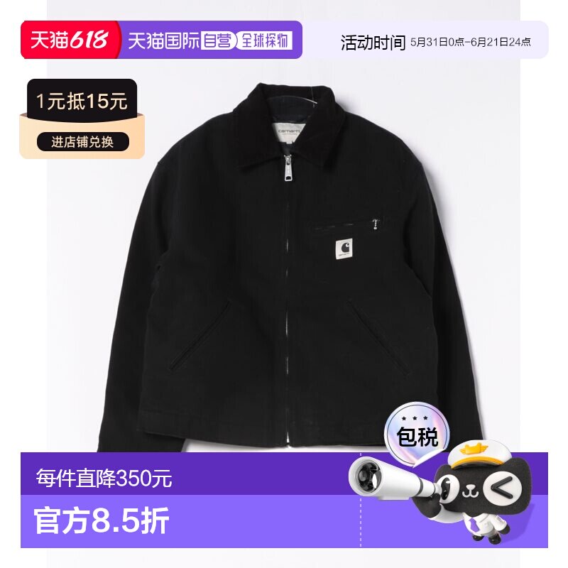 1h可退 日本直邮Carhartt WIP 女装 宽松版型 德国棉质外套 菱形