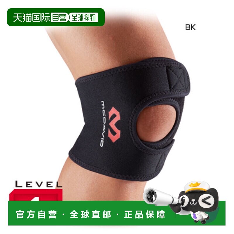 日本直邮麦克大卫男式女式短护膝护膝护膝运动 McDavid M4191