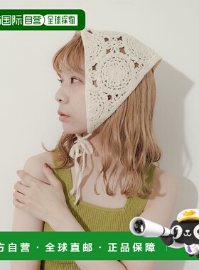 1h可退 日本直邮SMELLY 女装 复古钩针编织巴布什卡头饰 SM462DC0