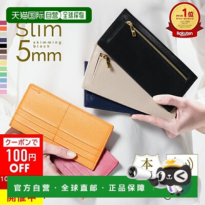 日本直邮MURA 官方真皮卡片夹纤薄小巧折叠式女士小钱包薄旅行热
