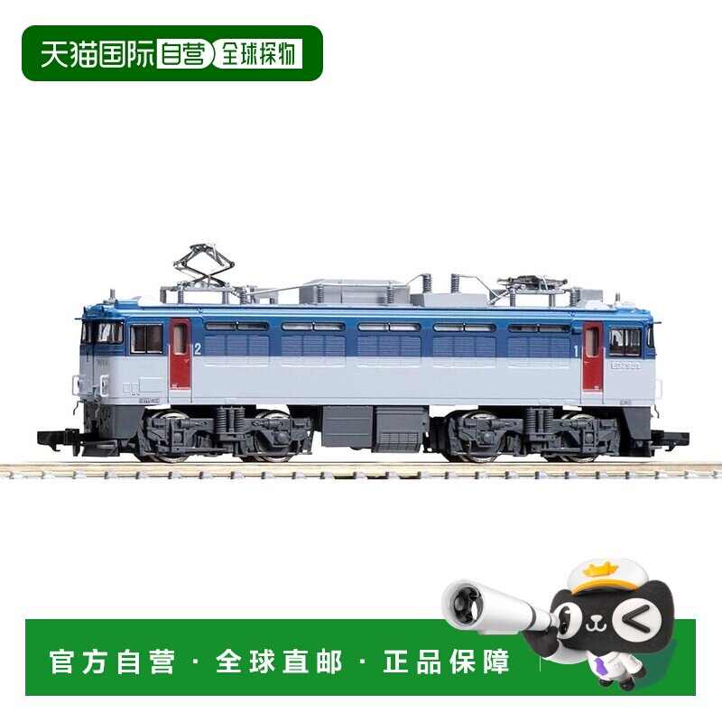 【日本直邮】TOMYTEC TOMIX N 比例 JR ED79 50 系列模型铁路电力图片