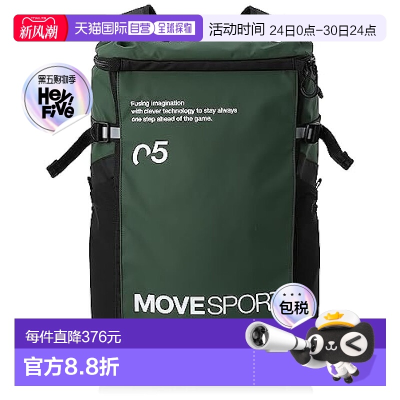 【日本直邮】迪桑特 男士背包 PC层30L上班上学用卡其色D新款