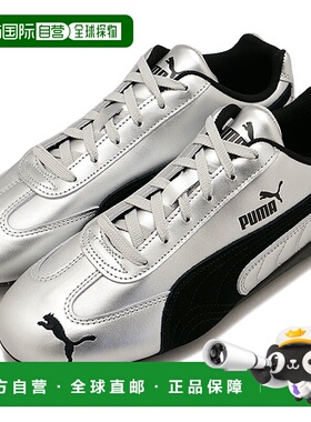 日本直邮PUMA Speedcat OG 金属色运动鞋 [403689-01 HO25] 女士P