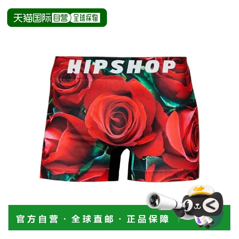 1h可退 日本直邮HIPSHOP 男士FLOWER系列速干弹力内裤 多色花卉图